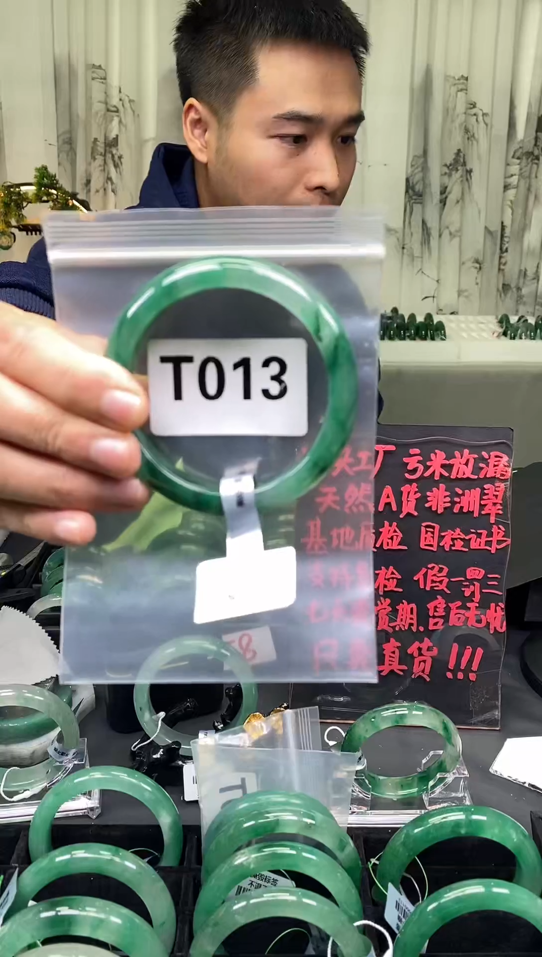 未镶嵌手镯石英质玉（非洲翠）6162圈口T013