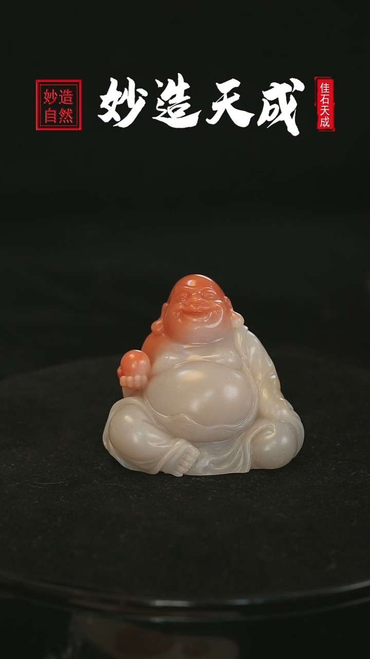 【闪购商品】寿山石俏色弥勒雕摆件 