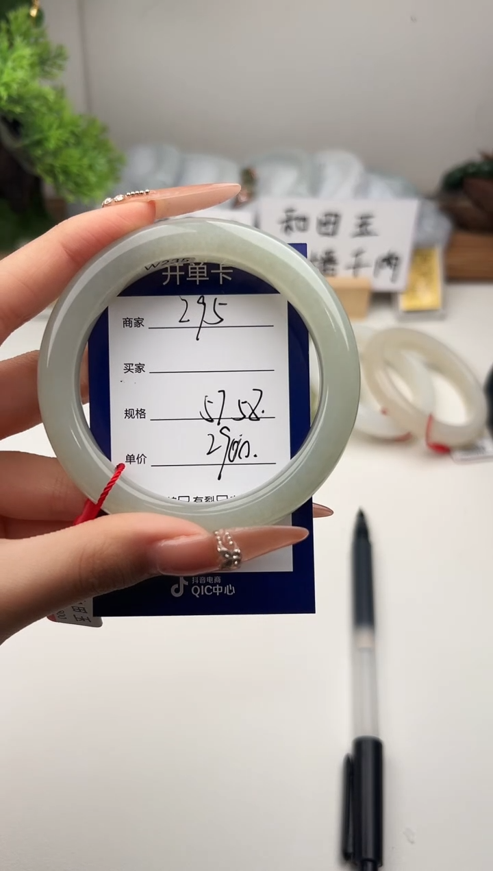 未镶嵌手镯和田玉微色差Z95