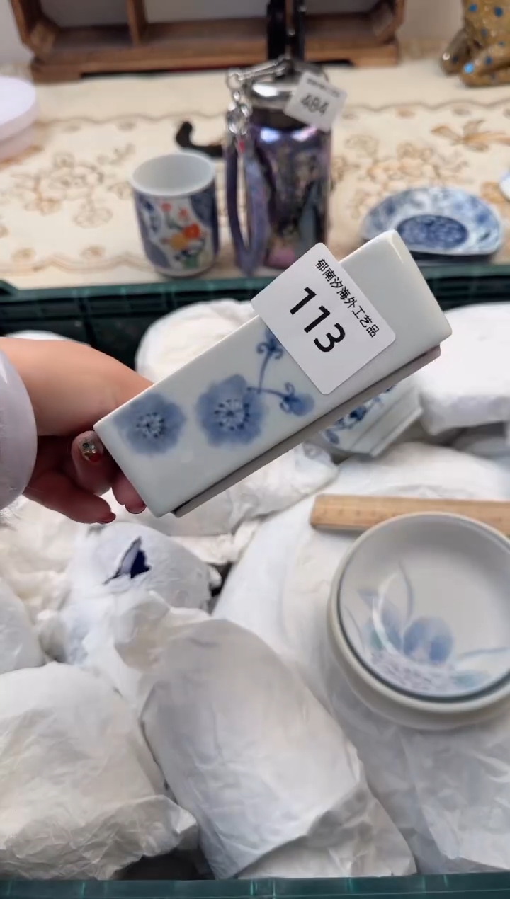 【闪购商品】瓷片Q           113