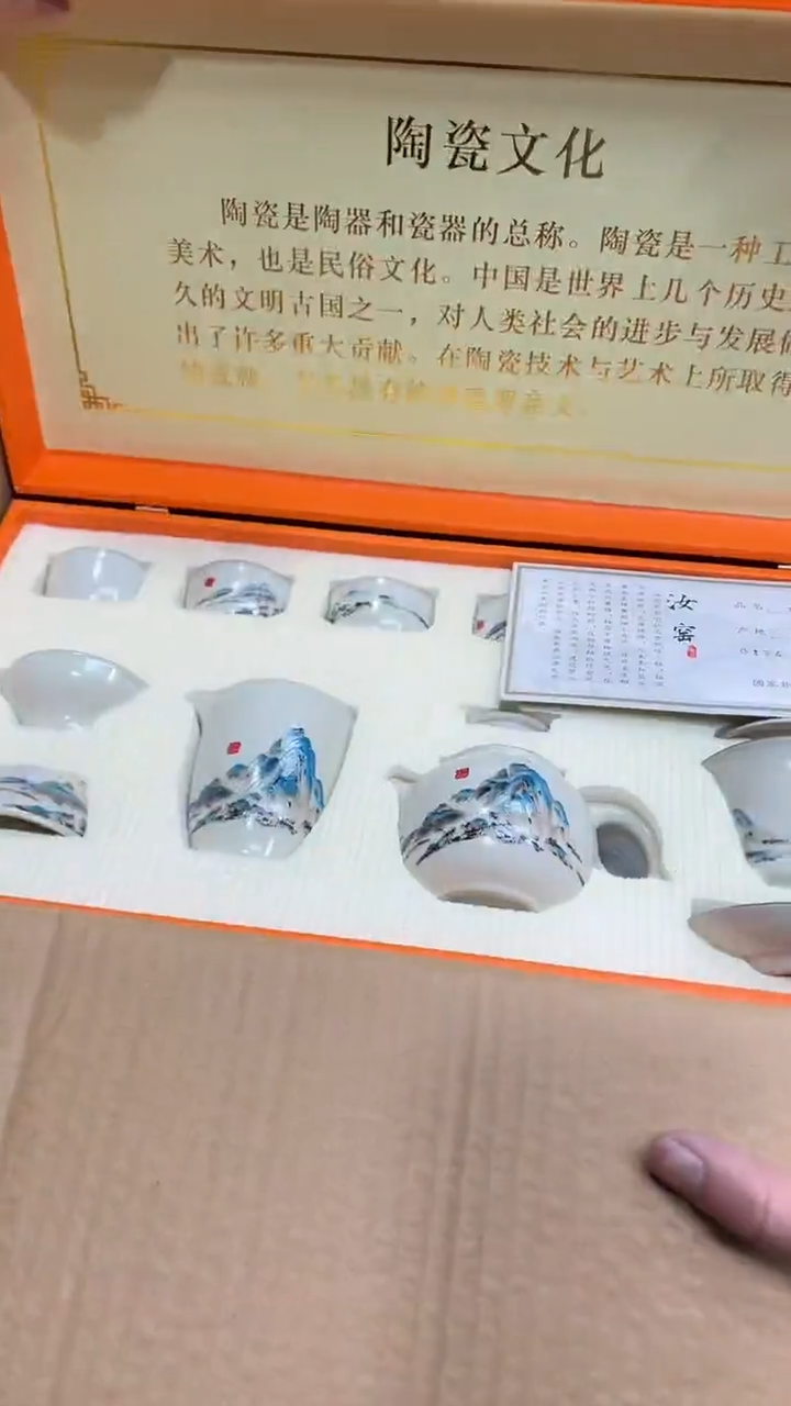 【闪购商品】其他其他其他其他其他