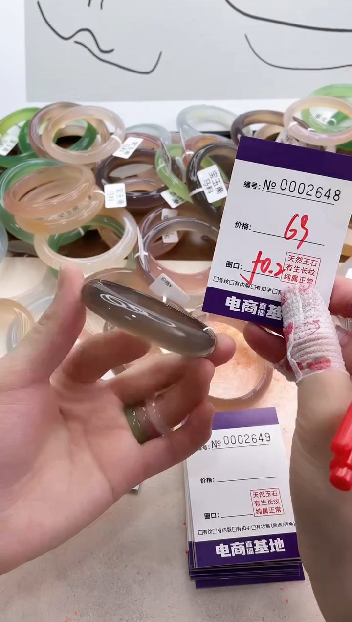 【闪购商品】玛瑙/玉髓手镯未镶嵌21648