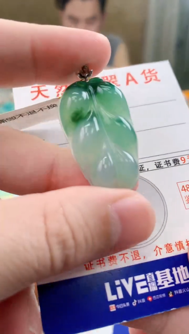颈饰18K金镶嵌翡翠 天然A货翡翠挂件