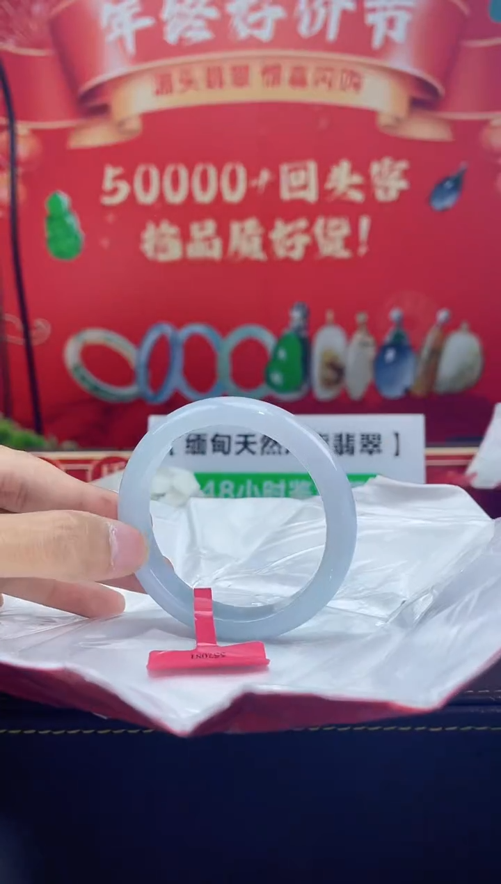 【闪购商品】翡翠手镯未镶嵌手镯17