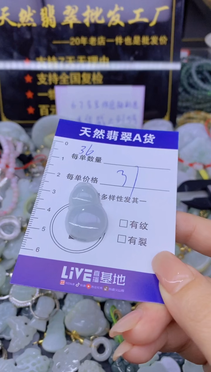 翡翠未镶嵌颈饰天然翡翠A货批量多样性发一件