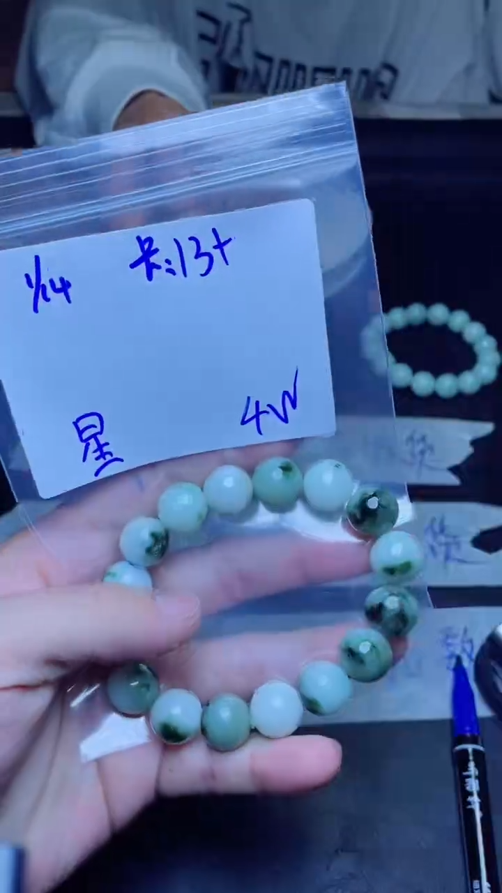 【闪购商品】定制翡翠未镶嵌珠串