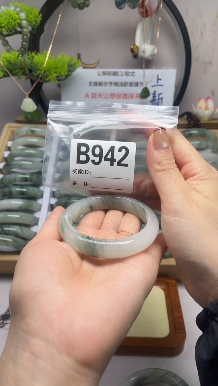 【闪购商品】石英质玉（天山翠）手镯未镶嵌b942