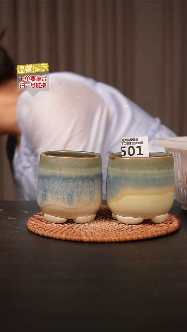 瓷片磐501内口径约 7 外高约8