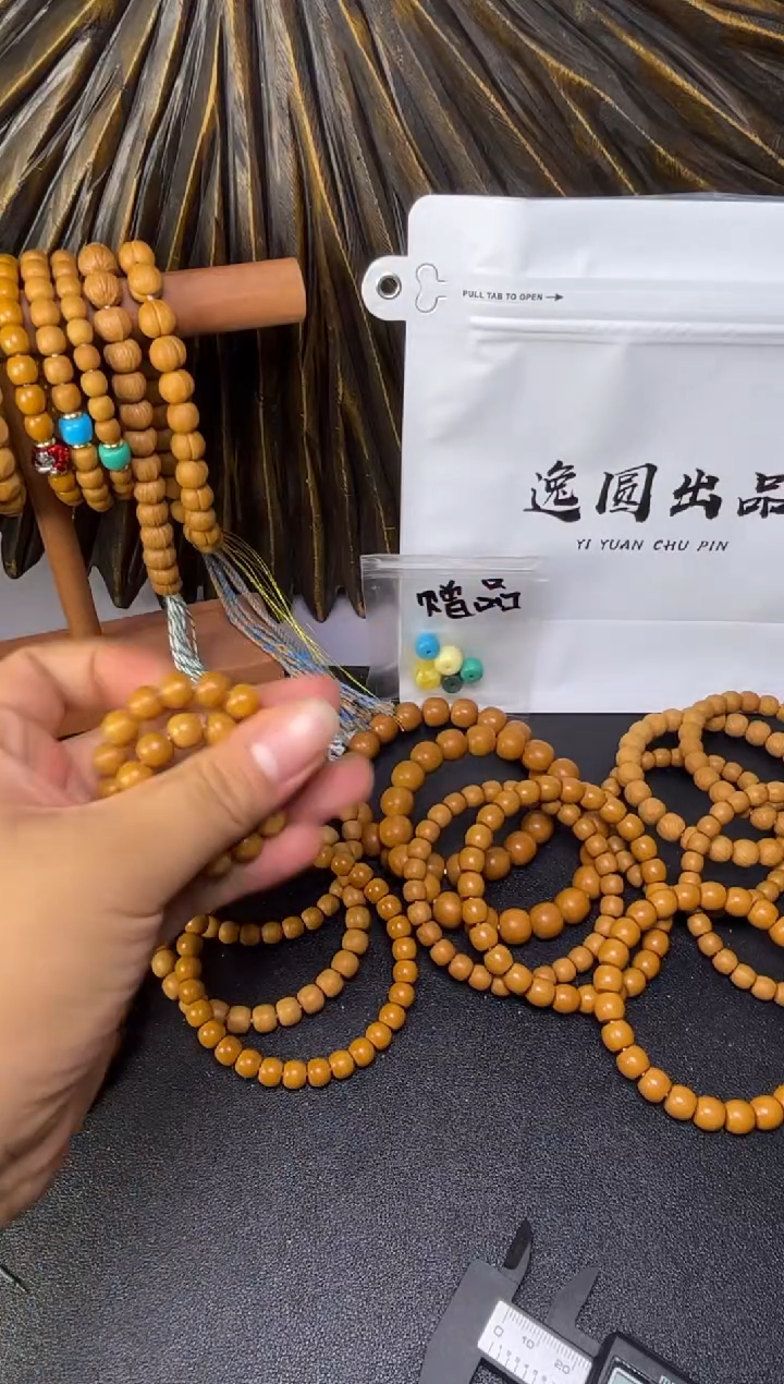 手串猴头核桃老型9mm108脖挂