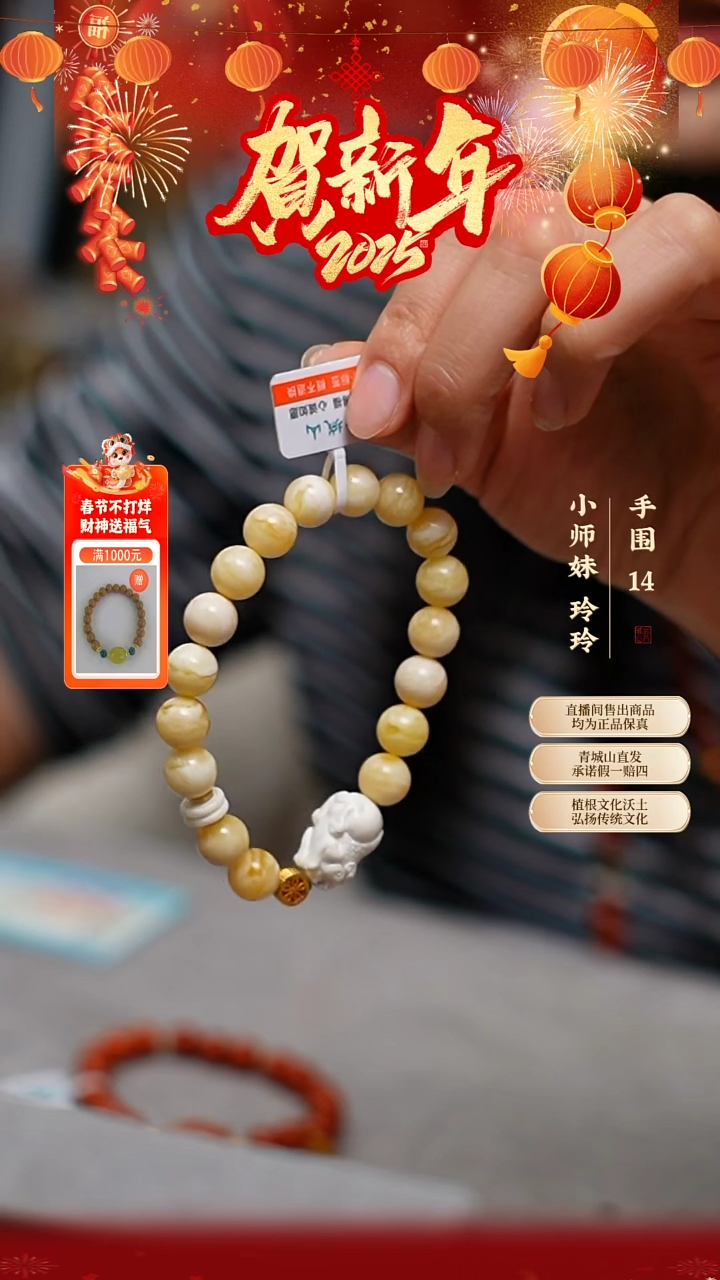 【闪购商品】定制蜜蜡18K斤9mm高阶白花蜜蜡手串