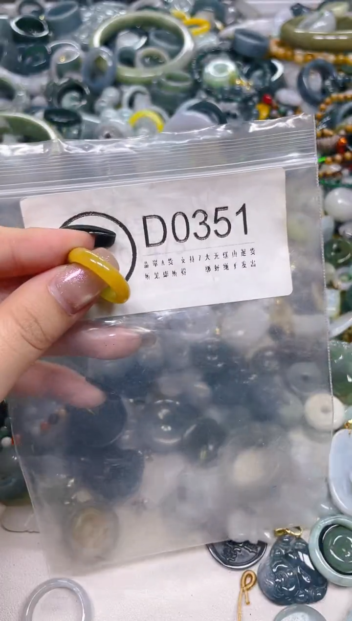 翡翠未镶嵌颈饰16.5MM/D/翡翠A货一图一物
