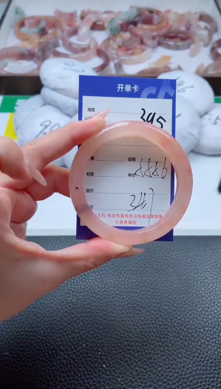 【闪购商品】石英质玉手镯未镶嵌395-56