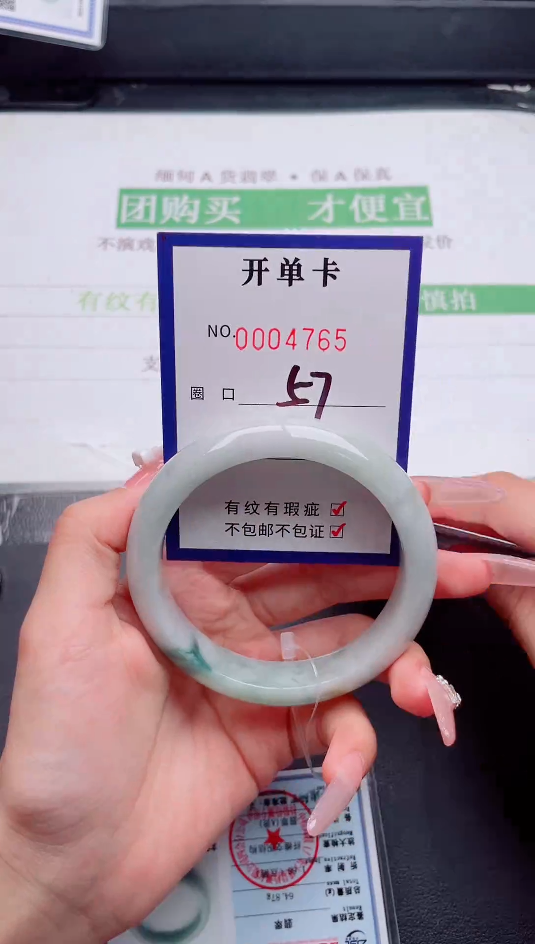 未镶嵌手镯翡翠翡翠手镯未镶嵌