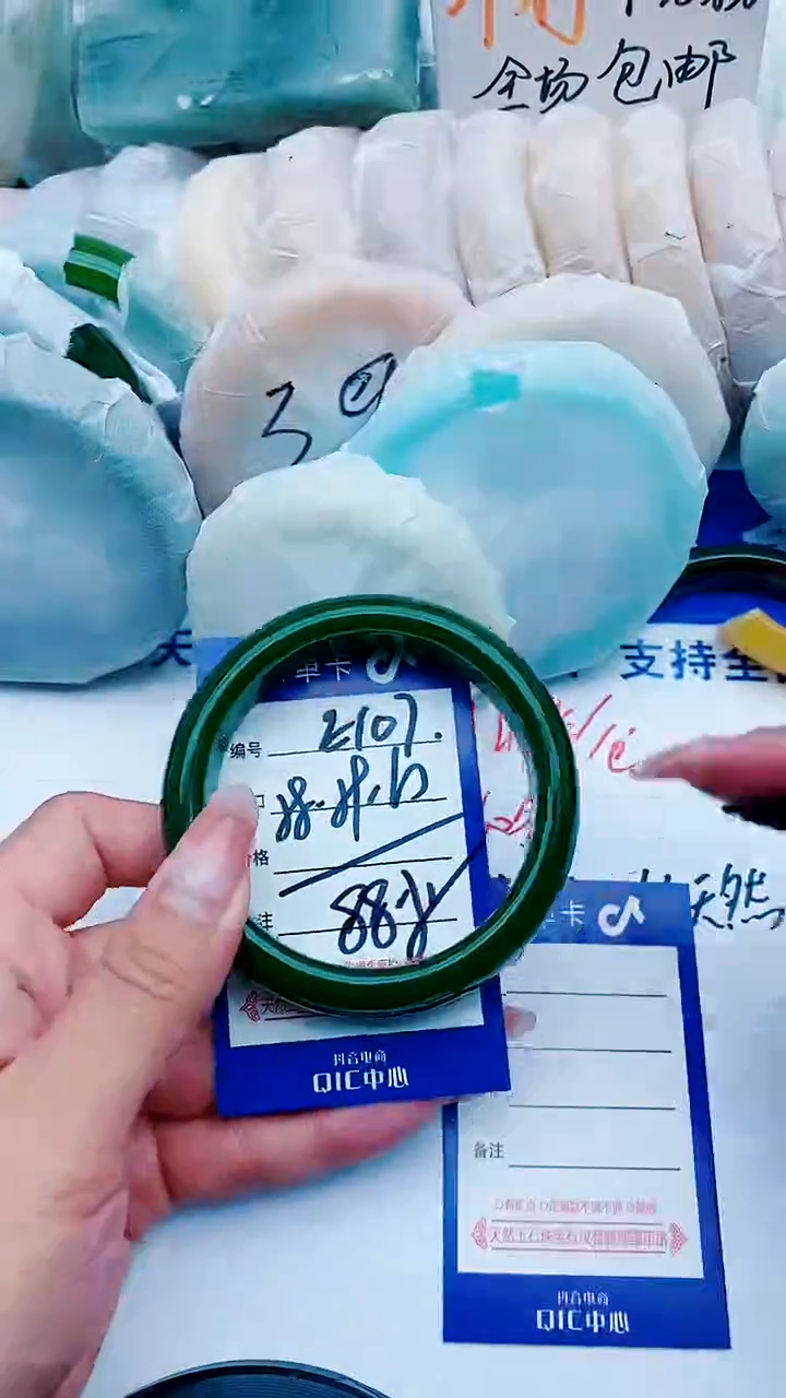 石英质玉手镯未镶嵌E107+558-559