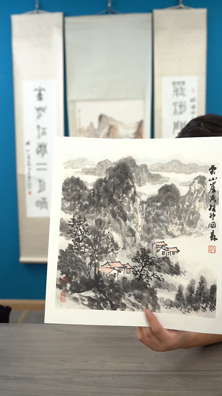 书法洪gs老师 山水托底 斗方
