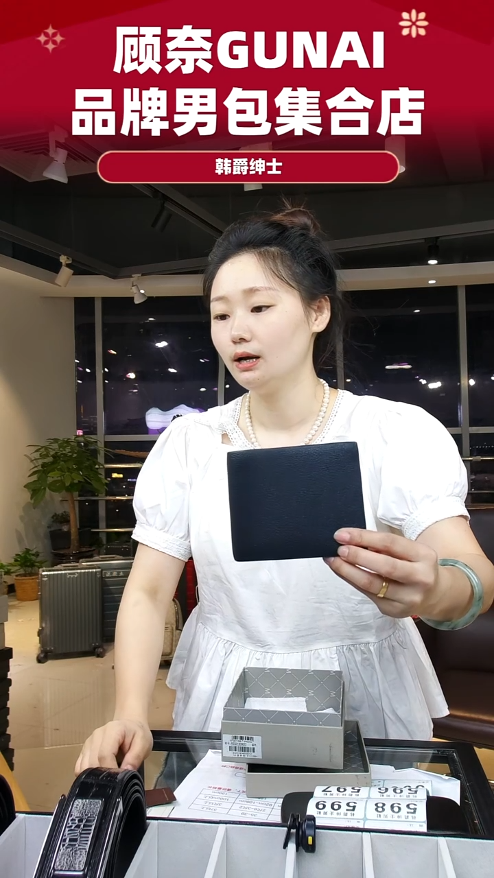 牛皮（革）韩爵绅士包包皮具590