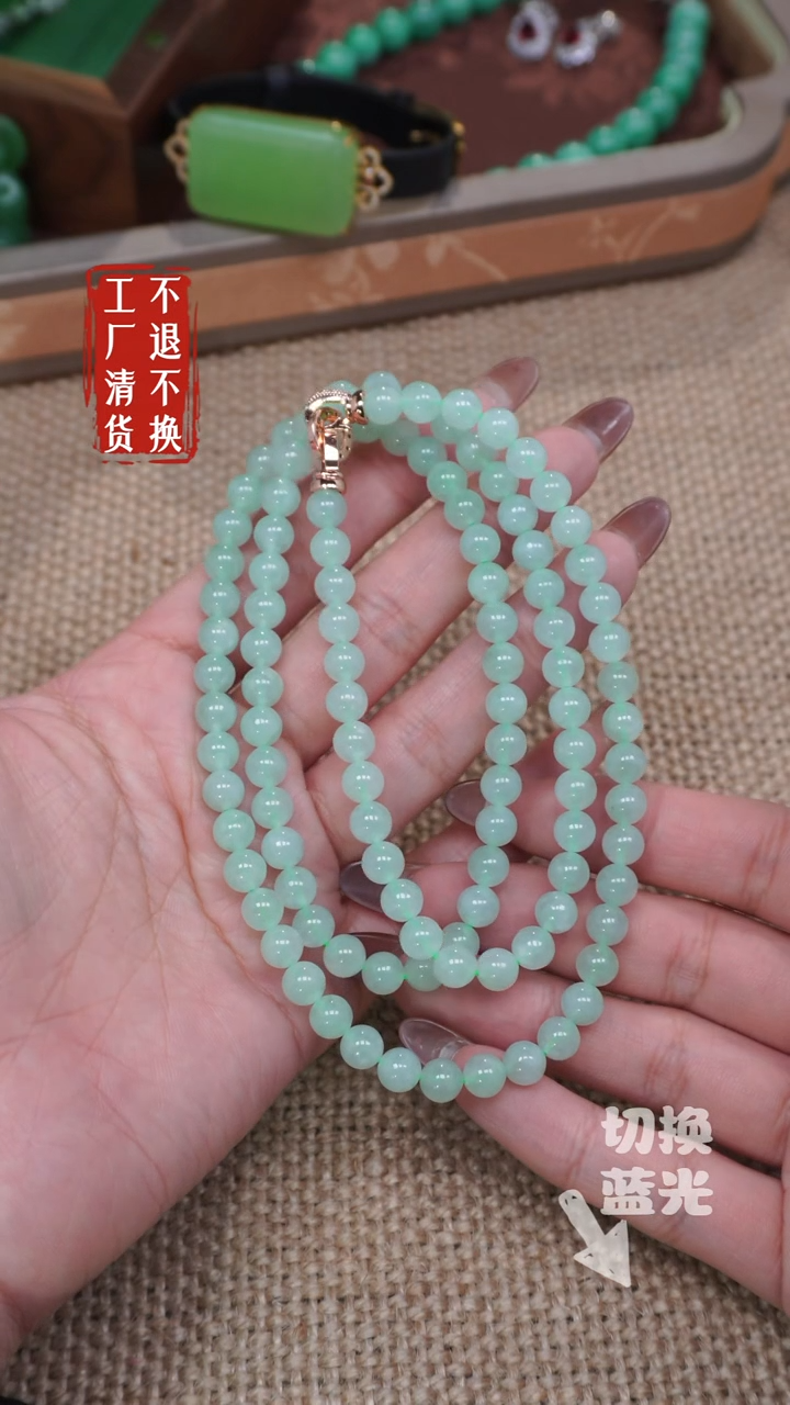 【闪购商品】翡翠颈饰未镶嵌99工厂抛货 不退不换