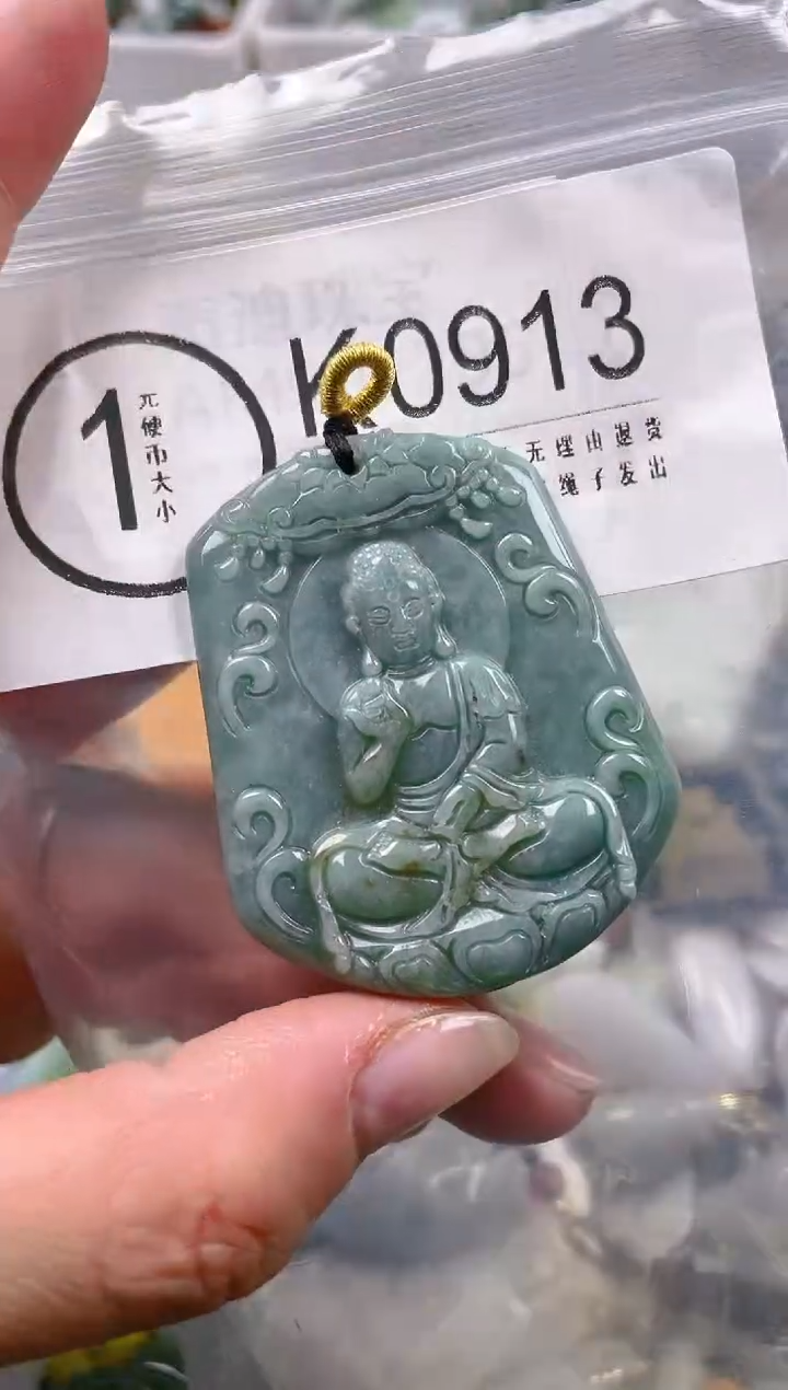 【闪购商品】翡翠颈饰未镶嵌/K/翡翠A货一图一物