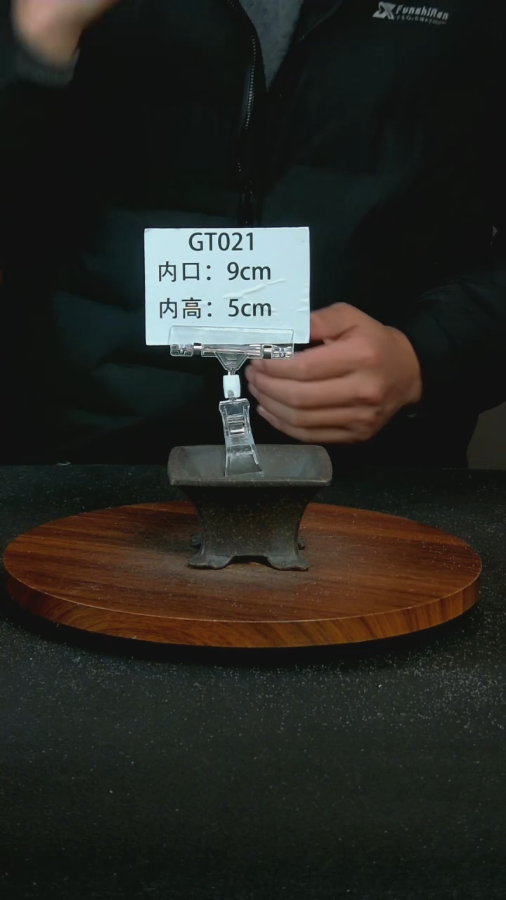 【闪购商品】紫砂A35