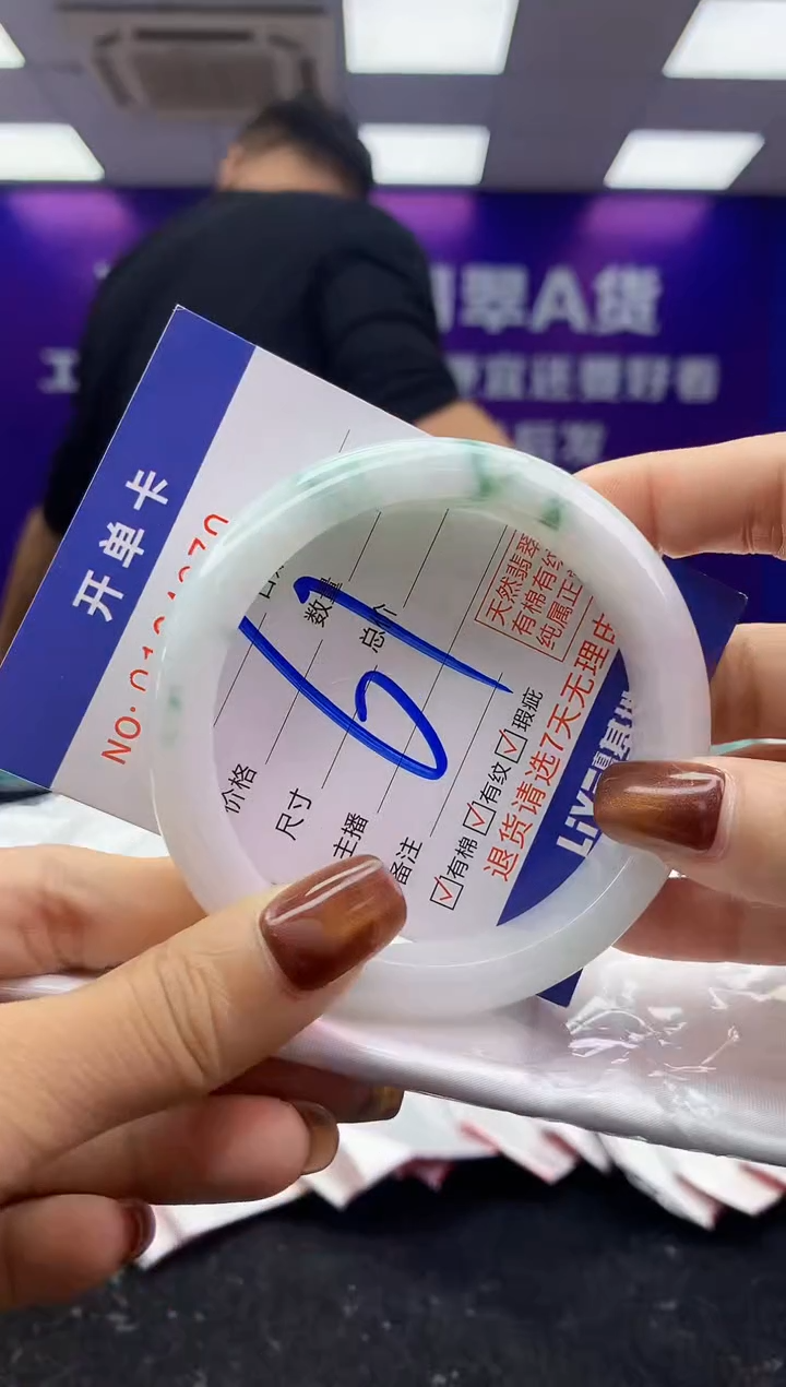 未镶嵌手镯翡翠AAAAAAAAAAAA