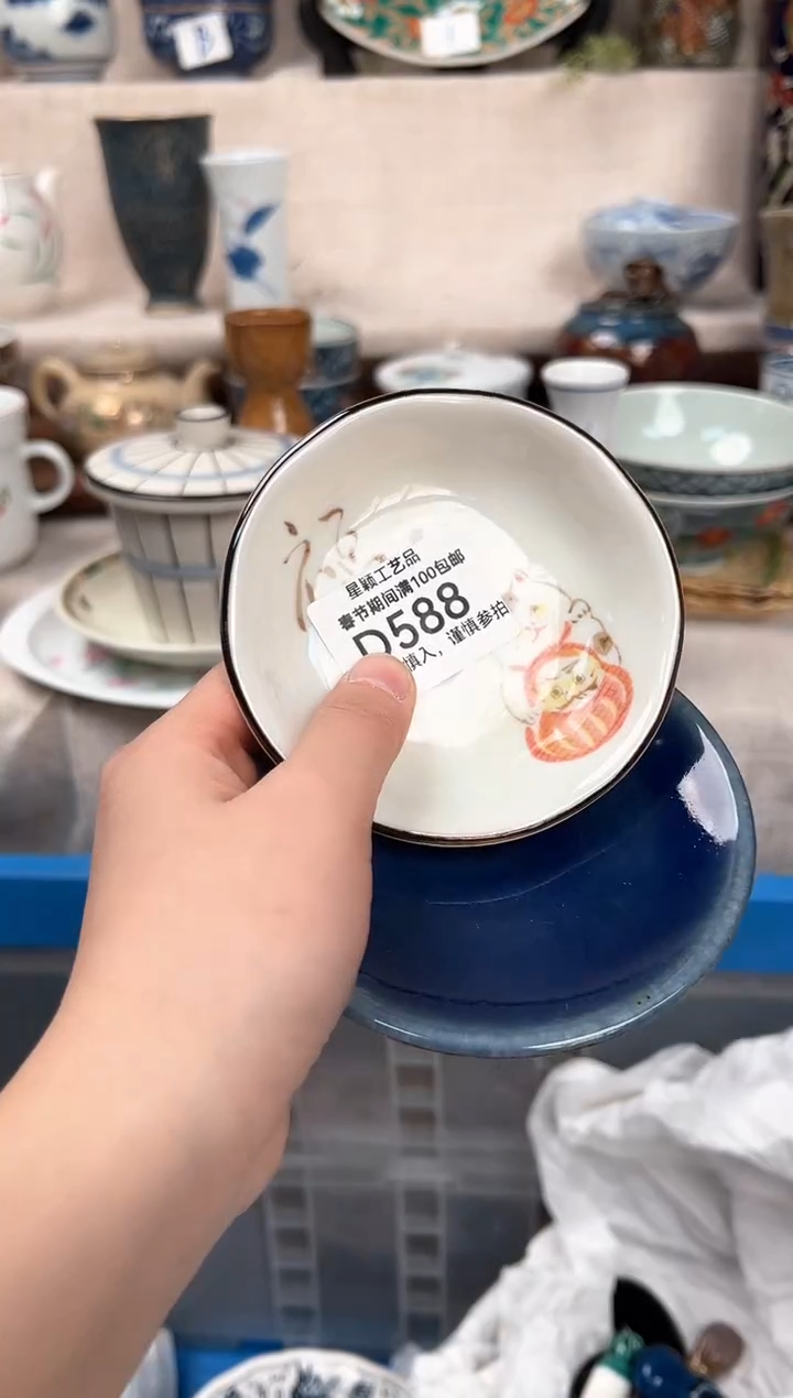 【闪购商品】588D瓷盘 餐具 默认接受微瑕下单