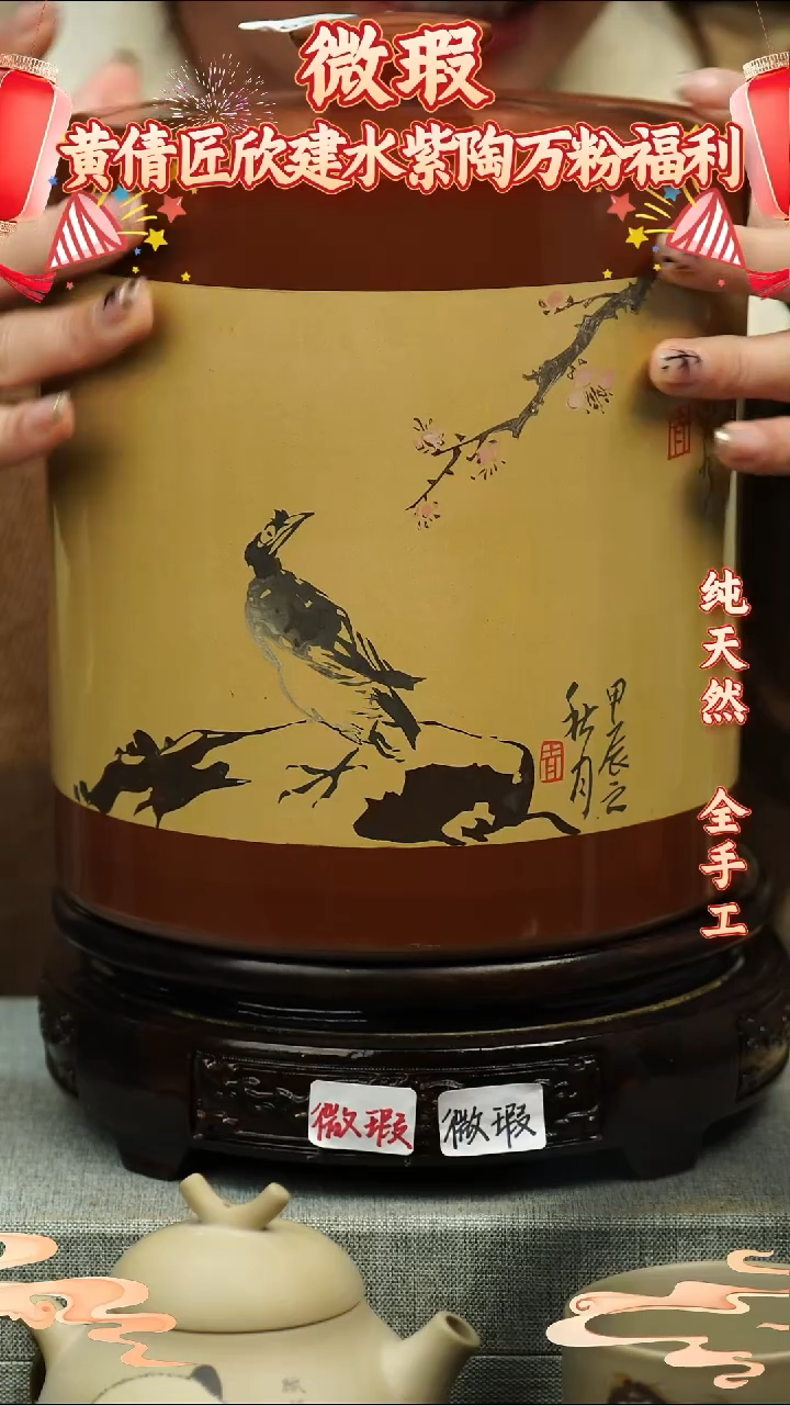 【闪购商品】壶黄倩建水紫陶微瑕263