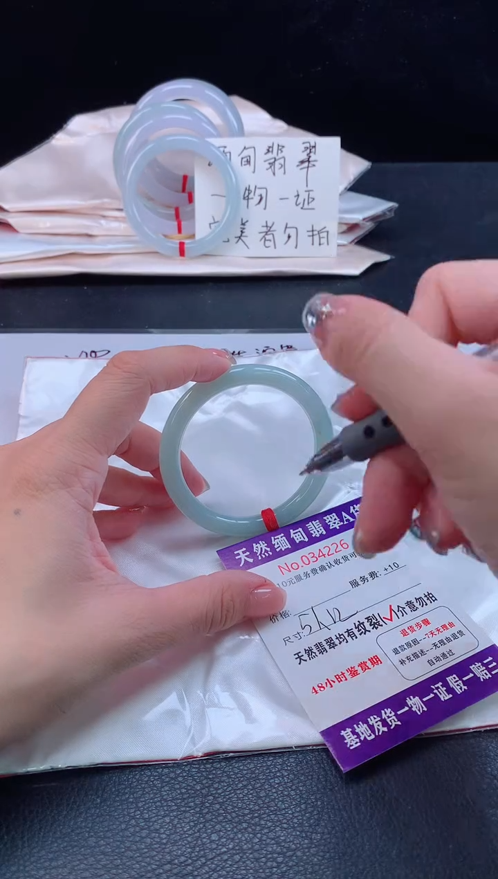 未镶嵌手镯翡翠完美者勿拍