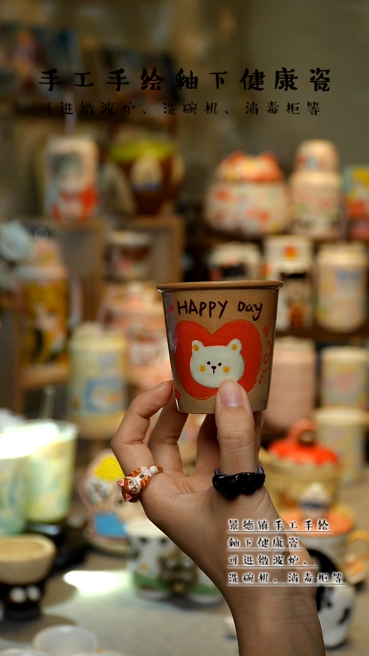 【闪购商品】杯景德镇高温釉下彩&A904