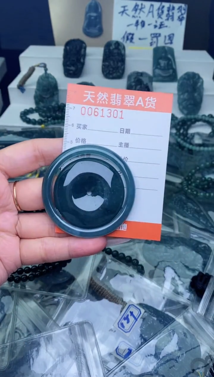 翡翠未镶嵌颈饰···········