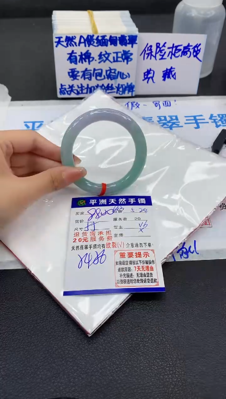 翡翠手镯未镶嵌1111111111111111