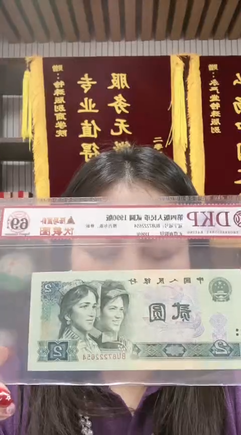 【闪购商品】华姐 降马画卦伏羲图 号码多样性发货单张