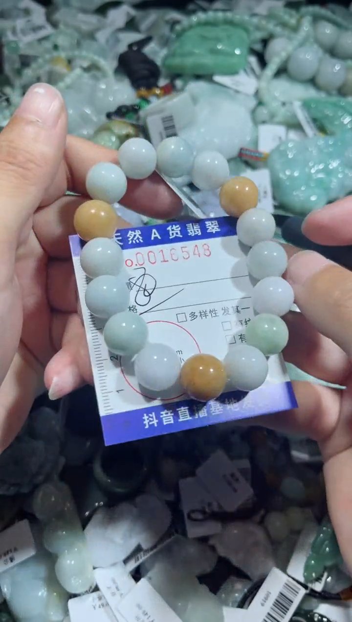 【闪购商品】翡翠颈饰未镶嵌00016548
