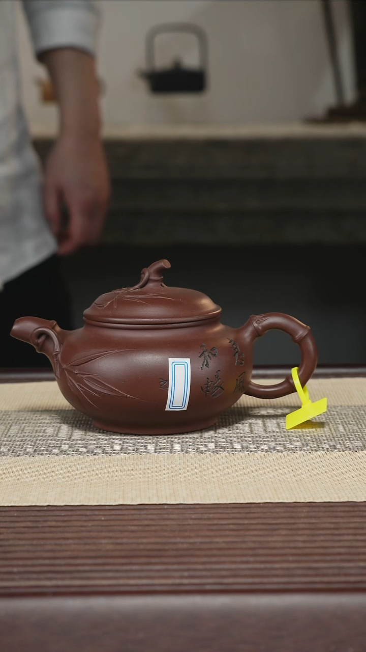 茶壶紫砂阿*巴T360 惠风和畅 底槽清 350cc