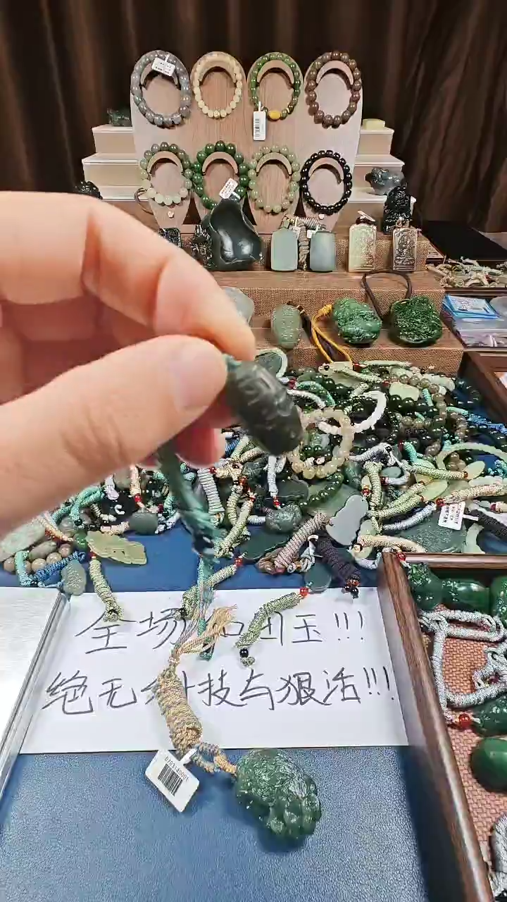 颈饰未镶嵌和田玉多样性发货拍一发一