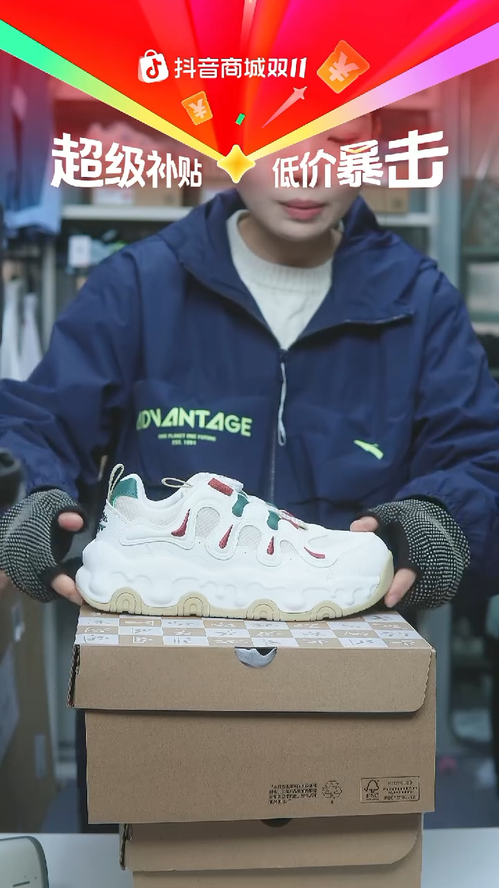 EVA闪购安踏儿童断码孤品：36