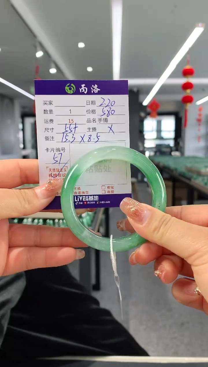 【闪购商品】石英质玉手镯未镶嵌手镯