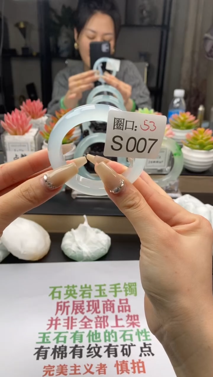 【闪购商品】S007专拍链接一物一拍以截图为准