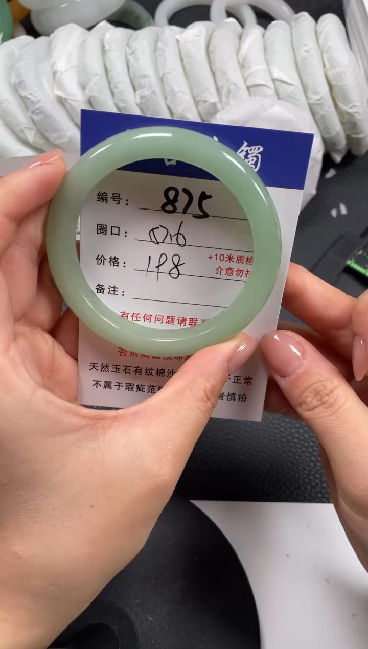 【闪购商品】石英质玉手镯未镶嵌57.6