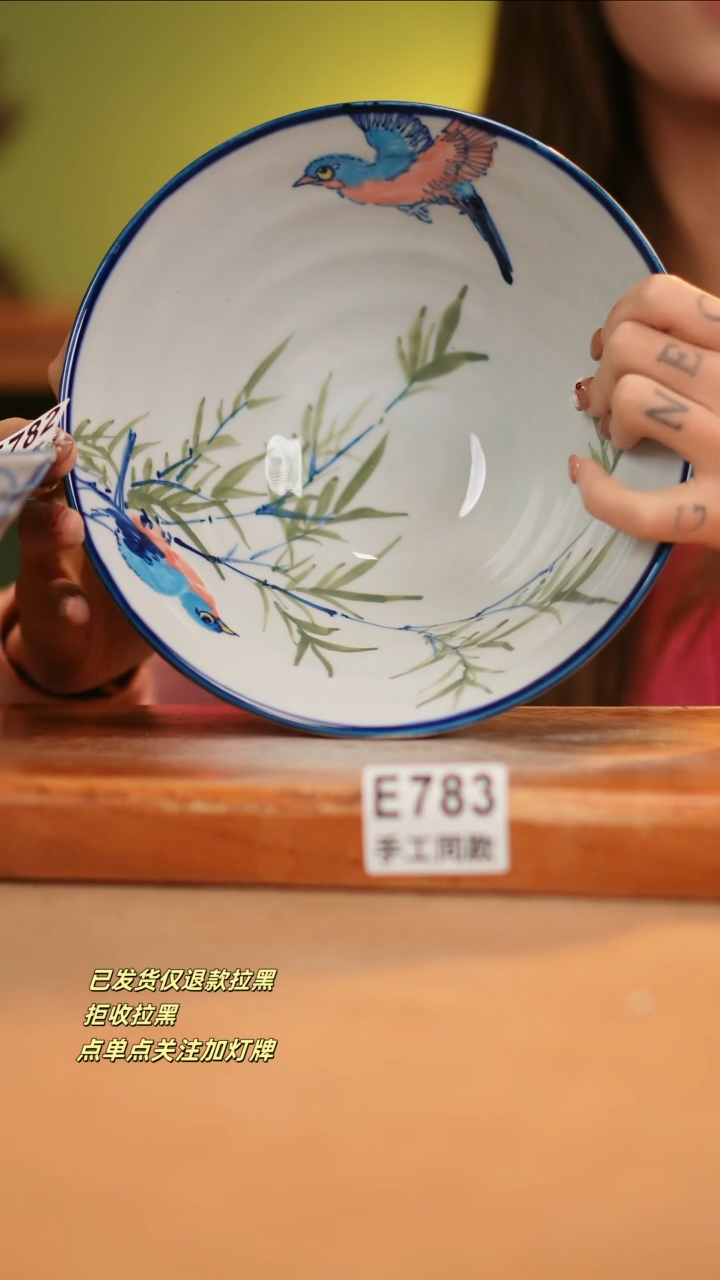 【闪购商品】其他E783窑林瓷业瓷器