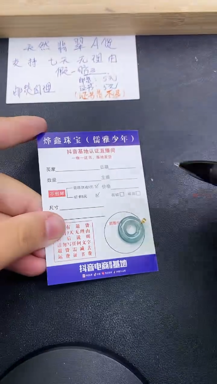 【闪购商品】翡翠颈饰18K金镶嵌天然翡翠A货吊坠（多样性发货）赠皮绳