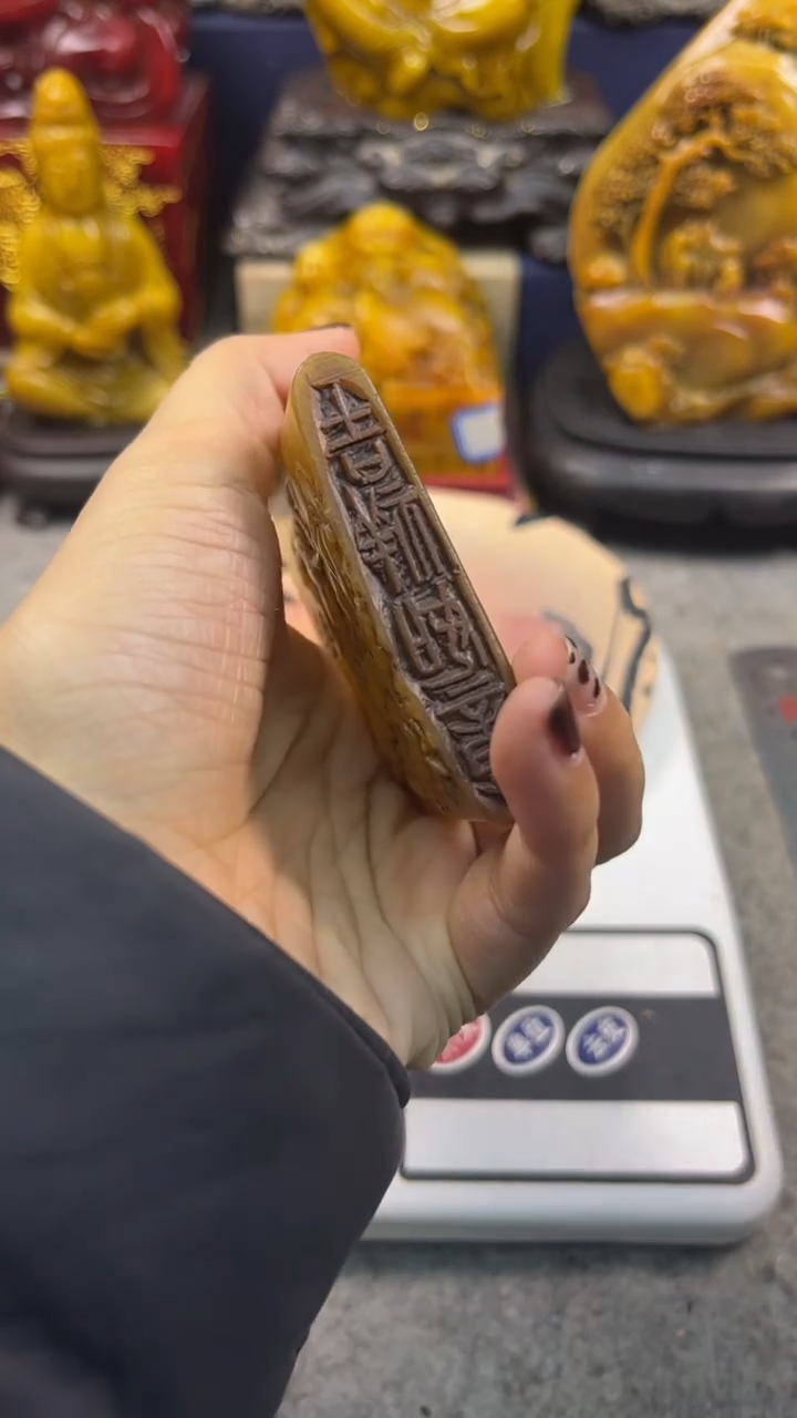 寿山石印石篆刻印章