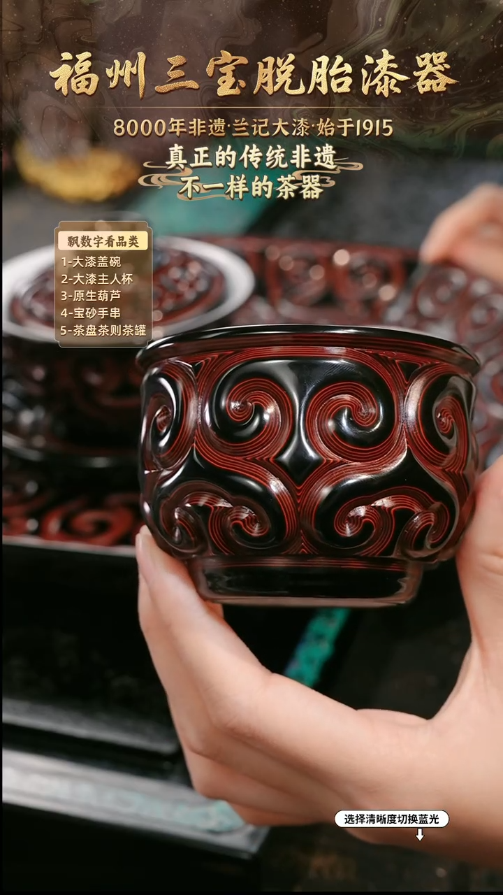 兰记手工漆器-一物一拍 以商品图片为主