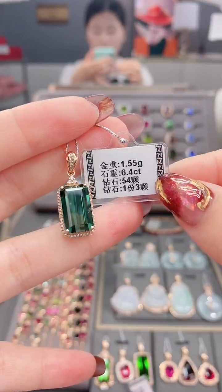 颈饰18K金镶嵌碧玺6.4     