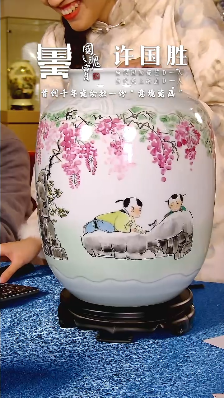 【闪购商品】瓷片王采        流水134