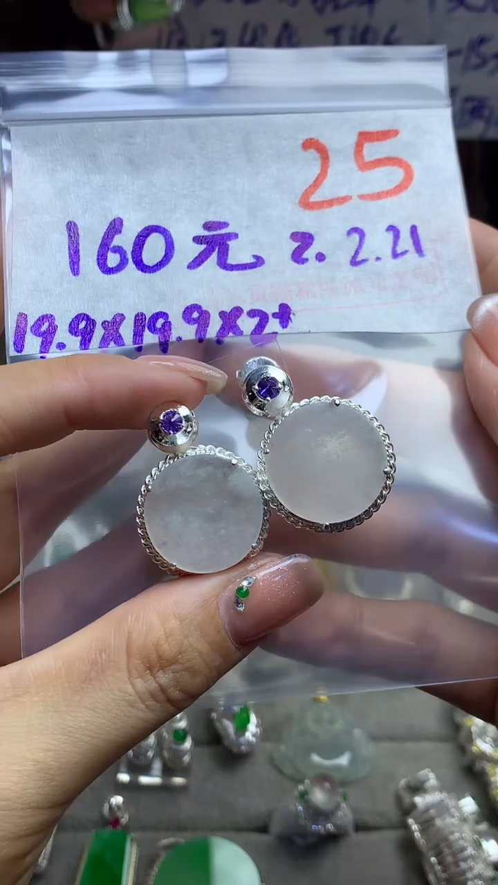 【闪购商品】定制翡翠未镶嵌毛货需精细抛光多样性发货拍一发一
