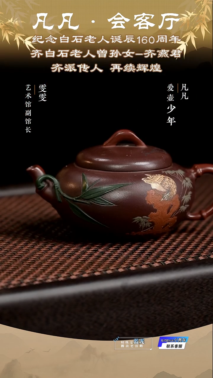 茶壶紫砂TXD齐燕君133 陶之韵 紫泥200cc