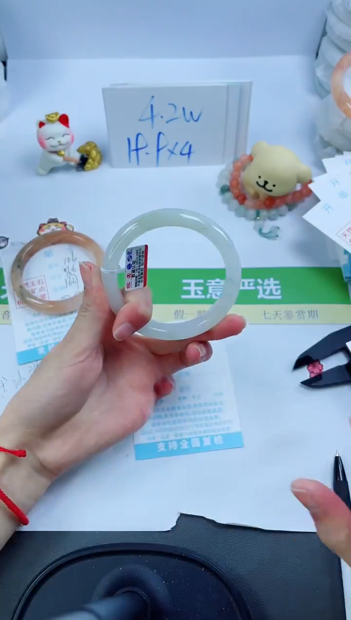 【闪购商品】石英质玉手镯未镶嵌107-60.4