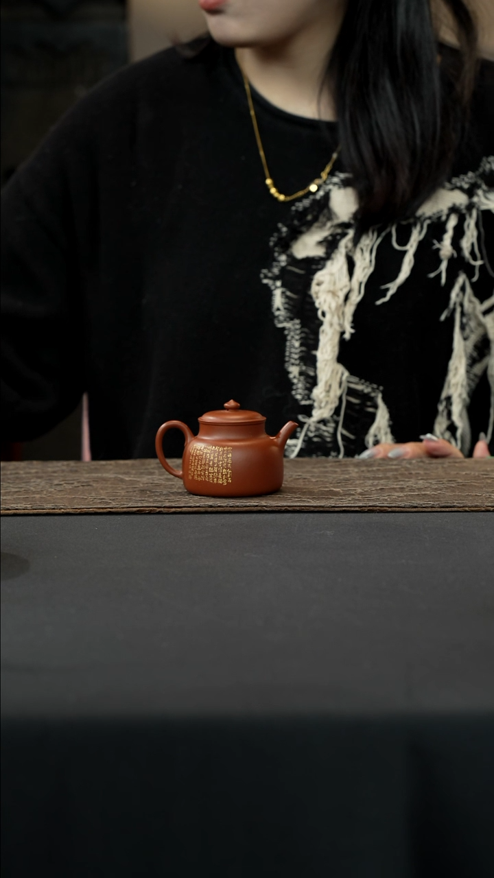 【闪购商品】紫砂茶壶朱泥描金小金汇120cc