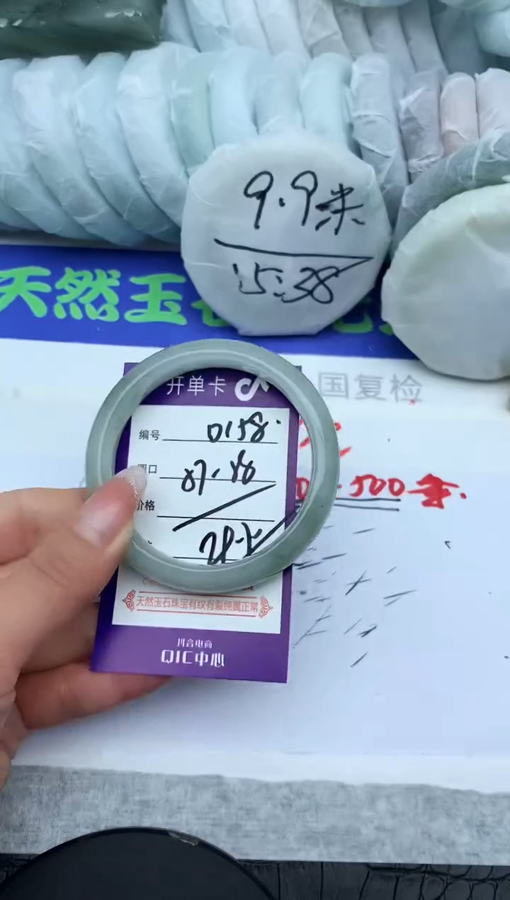 未镶嵌手镯石英质玉D158-57-58