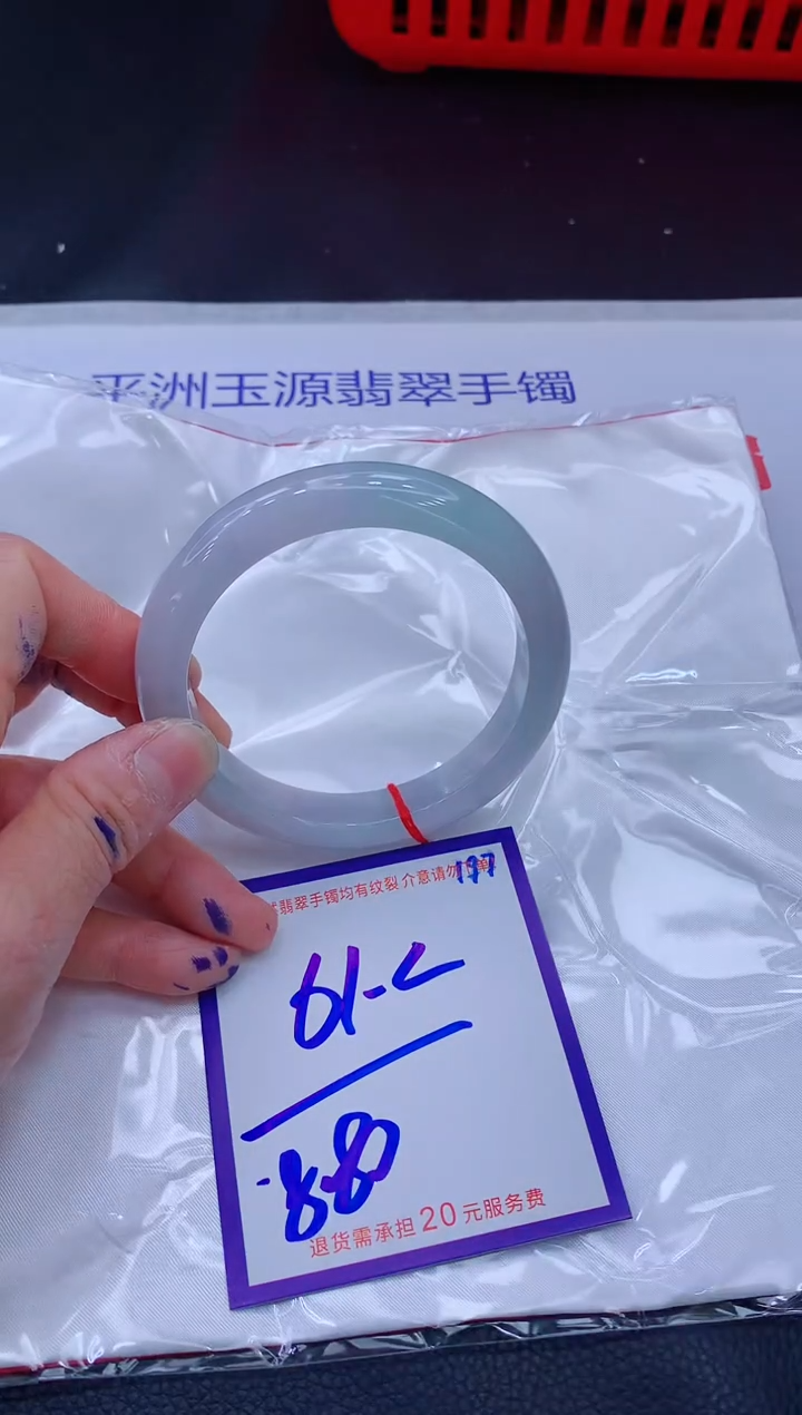 翡翠手镯未镶嵌11111111
